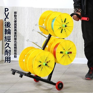 工機堂【帶輪設計】電線放線器BV線放線架電工放線盤放線神器新款自動拉線