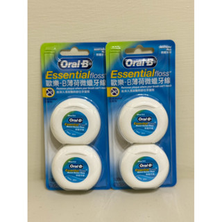 全新現貨Oral-B 歐樂B 薄荷微蠟牙線50公尺*2（一卡兩入）