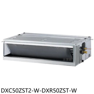 三菱重工【DXC50ZST2-W-DXR50ZST-W】變頻冷暖吊隱式分離式冷氣8坪(含標準安裝) 歡迎議價