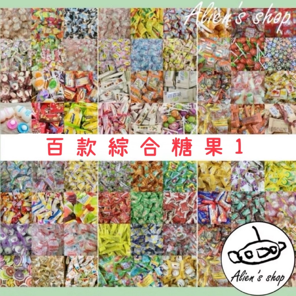 仙楂糖｜優惠推薦- 蝦皮購物- 2026年1月