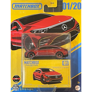 Matchbox 火柴盒 COLLECTORS 膠胎 賓士 2022 MERCEDES BENZ EQS 電動休旅車