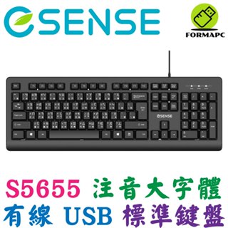 Esense 逸盛 S5655 注音大字體標準鍵盤(黑) USB鍵盤 有線鍵盤 中/英/倉頡/注音/大易輸入法 電腦鍵盤