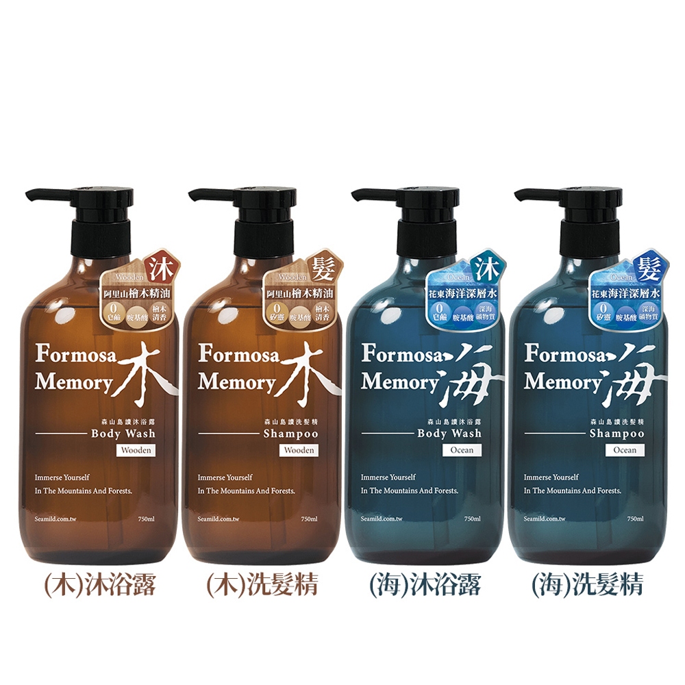 【清淨海】森山島讀洗髮精/沐浴露(750ml/瓶)