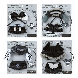 Sanrio 三麗鷗 歌德之夜派對系列 推し活 蕾絲造型娃娃用斗篷 玩偶裝