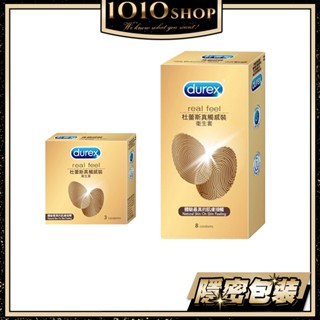 【今天買 明天到】杜蕾斯 DUREX 真觸感 非天然乳膠 保險套 衛生套 安全套 避孕套 3入 8入 情趣用品