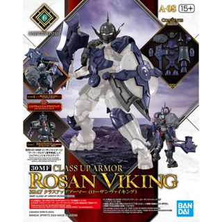 [Uni模型] 現貨 BANDAI 30MF 升級鎧甲 洛桑維京 A-08 組裝模型 無本體