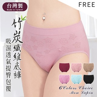 Mon Lapin茉勒品 7910席艾妮MIT臺灣製 花朵提花設計超彈力中低腰內褲 女三角褲 抗菌提臀透氣竹炭無縫內褲