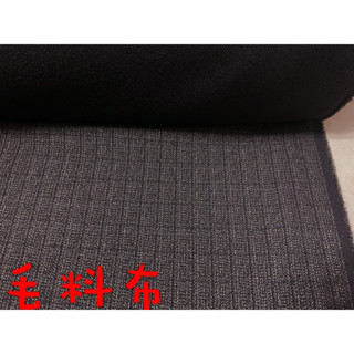 便宜地帶~（AE11）深咖啡色系毛料布10尺賣200元出清(144*300公分)厚～適合做褲子.衣服.抱枕.外套～