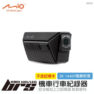 【brs光研社】MP30 Mio 機車 行車紀錄器 前後雙錄 2K 摩托車 安全帽 快扣 G Sensor 防水