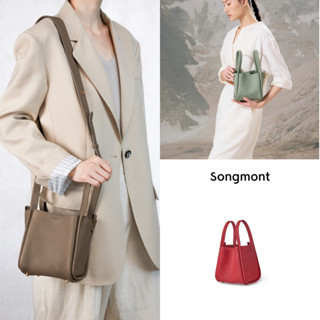 熙妍🇰🇷品牌集合店✈️ Songmont 水桶包 菜籃子系列 24ss 真皮 大容量 通勤包 手提包 單肩包