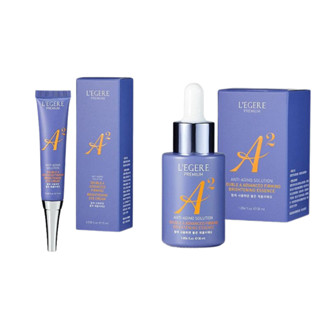 【LEGERE 蘭吉兒】極致雙A緊緻提亮眼霜15ml／精華液30ml｜A醛 A醇 提亮 修護 緊緻 DS012610