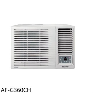 SHARP夏普【AF-G360CH】變頻窗型冷氣5坪(含標準安裝)