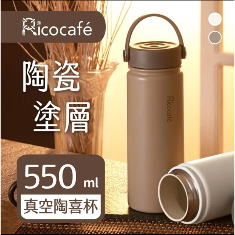 【RICOCAFE】陶喜杯-白色款