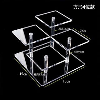 💗臺灣現貨出貨💗透明壓克力方形四位展示架 八位十位展示架 多功能展示階梯架 水晶展示公仔玩具模型化妝品保養品