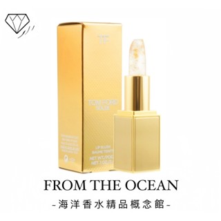 【臺灣專櫃貨】 TOM FORD 24K金箔金管變色潤唇膏 3g #Z09 SOLEIL 小金管 太陽輕吻金箔潤唇膏