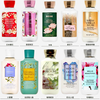(蘋果夫人)(滿$599送贈品) - BBW乳液 香氣宜人 改善乾燥 滋潤肌膚 皮膚柔滑