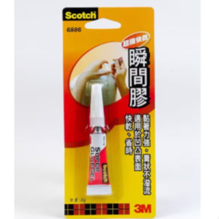 享亮文具樂園｜【3M】Scotch 超級瞬間膠 2g 6886 接著劑 三秒膠 快乾膠