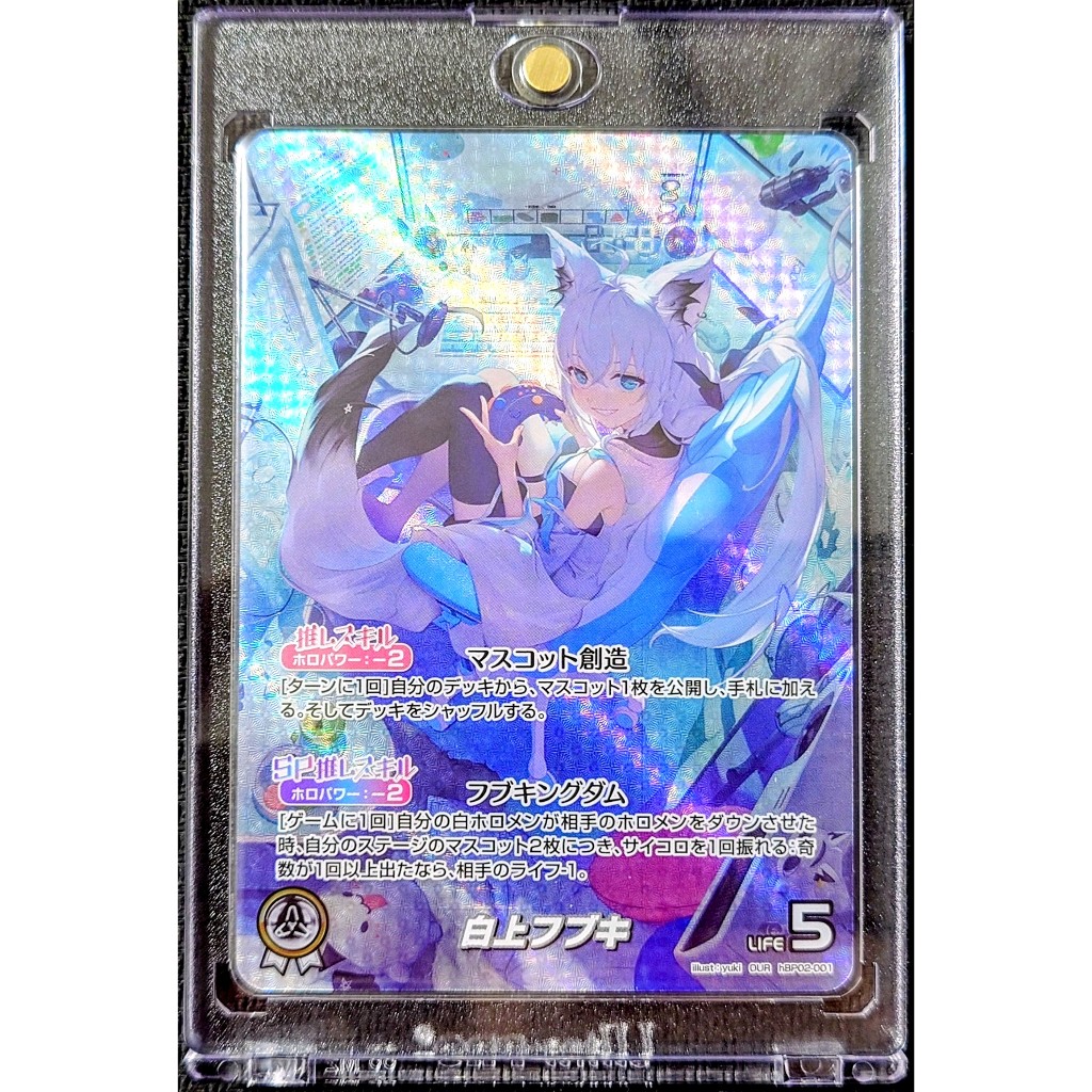 白上フブキ OUR hBP02-001 s-l400.jpg