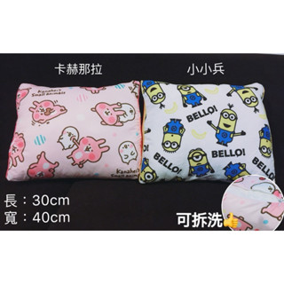 卡娜赫拉造型三角抱枕/抬腿超讚