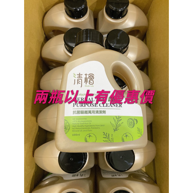 清檜 萬用清潔劑 抗菌驅離萬用清潔劑 600ml掃地機器人可用 hinoki life