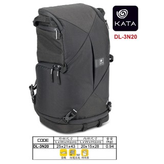KATA DL-3N20 單肩相機包 攝影背包 防水 大容量 單眼/微單適用 🎁贈防水收納袋🔥現貨隔日達