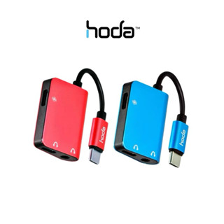 【HODA】手機 USB-C 一分三轉接頭 PD充電 3.5mm 耳機轉接 TYPE C 轉耳