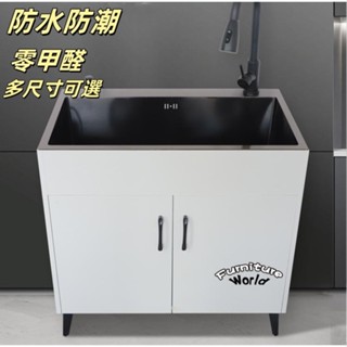 不鏽鋼水槽櫃 水槽櫃 落地式櫥櫃 大單槽 廚房水槽 單槽 洗碗池 不鏽鋼水槽櫥櫃 廚房水槽櫃 流理臺