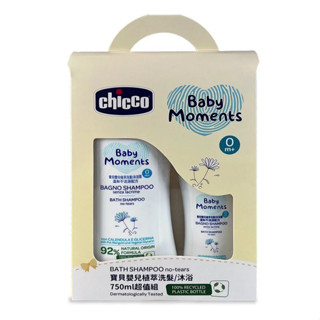 chicco寶貝嬰兒植萃洗髮/沐浴露 750ml 超值組