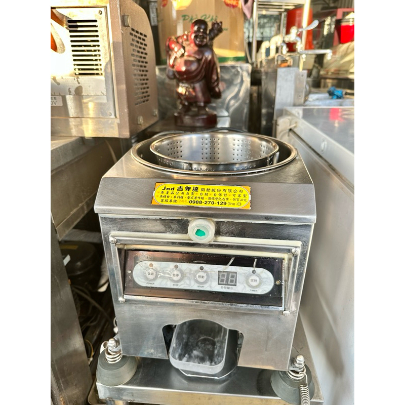 二手脫油機/鹹酥雞甩油機/雞排店瀝油機 👉🏻額外保固三個月維修👈🏻