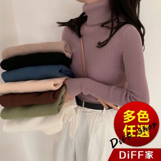 【DIFF】韓版氣質高領保暖針織上衣 毛衣 長袖上衣 衣服 長袖t恤 保暖上衣 冬天女裝 發熱衣 高領內搭【W142】