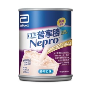 亞培 普寧勝(洗腎適用)-香草口味 (237ml/24罐/箱)成箱出貨【杏一】