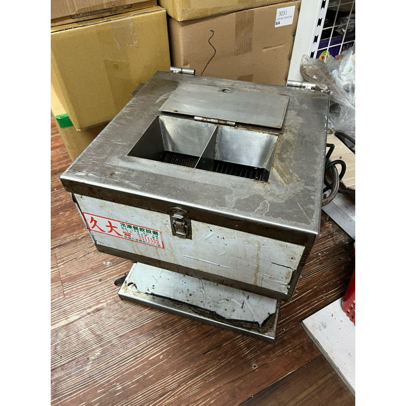 切片機 切絲機 肉片機 二手(mesin potong daging)