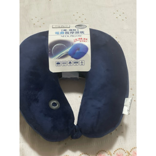 超微粒電動按摩護頸枕