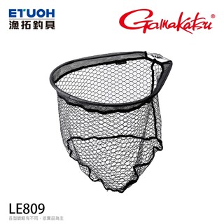 GAMAKATSU LE809 [漁拓釣具] [可折疊玉粹、玉網]