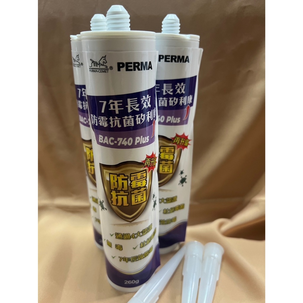 (3瓶合售)伯馬DIY 7年強效防霉抗菌矽利康 廚房衛浴 接著 填縫膠 SILICONE 260g