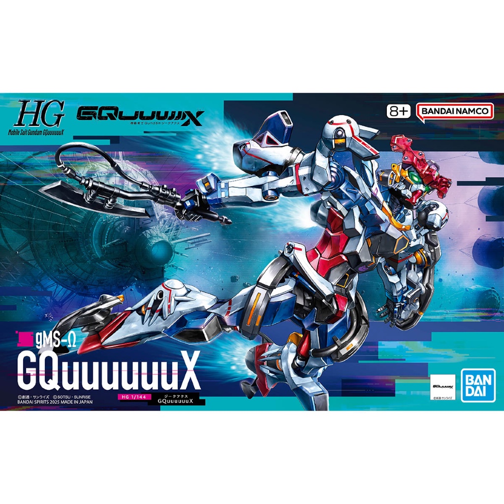 組裝模型｜HG系列 1/144 機動戰士Gundam GQuuuuuuX GQuuuuuuX（少量現貨到貨）