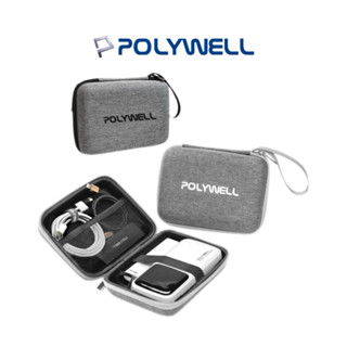 【POLYWELL】3C硬殼配件包 (中號) 2024新款 旅行收納包 隨身收納包 3c配件收納包 多功能收納包 收納包