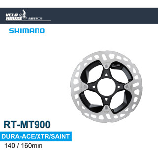 ★飛輪單車★ SHIMANO RT-MT900中央鎖入式碟盤 (140/160mm)中心鎖入碟煞系統