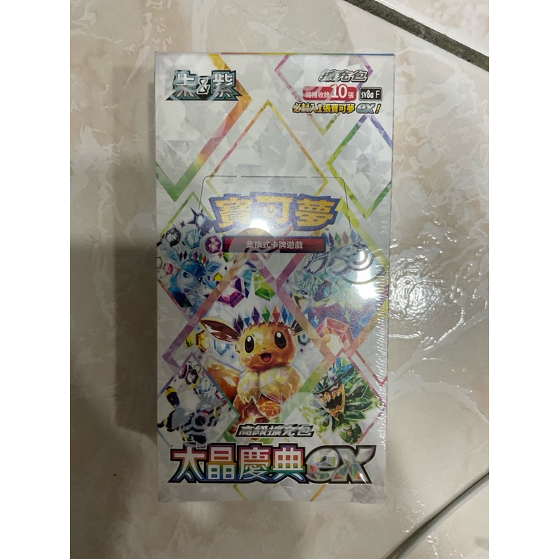 寶可夢日版太晶慶典的價格推薦- 2025年11月| 比價比個夠BigGo