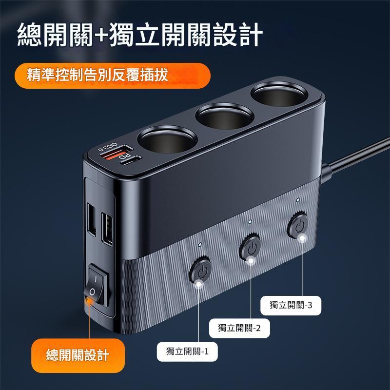 台灣現貨 點菸器擴充 車充快充 PD+QC3.0 點煙器擴充 車充 車充擴充 車用充電器 車充usb 點煙器 C28