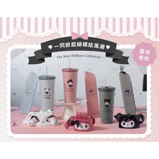 現貨2天快速出貨🎀良杯製所Oolab三麗鷗小緞帶 不鏽鋼陶瓷易潔層吸管杯710ml附吸管 飲料杯 保冰保溫杯 環保杯