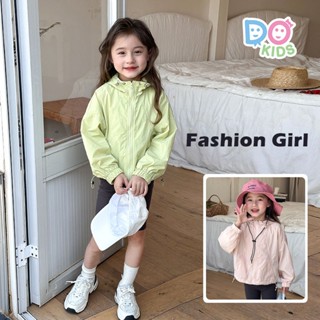 DO Kids童裝 臺灣現貨-日系糖果色輕薄連帽防曬外套 男女童裝 夏季新品 兒童 中小童 大童 防曬 外套 戶外 休閒