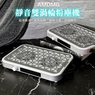 臺灣出貨 隔日到貨 超薄靜音雙渦輪大吸力粉塵機 液晶顯示 輕巧強力吸塵器 無印風美甲吸塵器 啾啾美甲【K034】