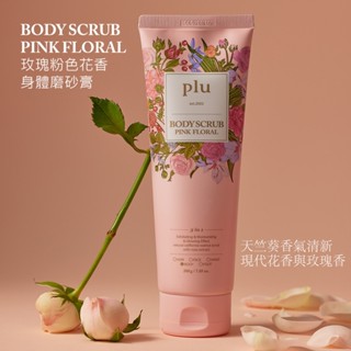 韓國｜plu Body scrub pink floral 身體磨砂膏-粉紅花香200ml