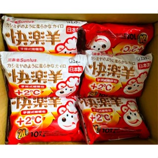 (10%蝦幣回饋/現貨免運) 三樂事 Sunlus 快樂羊 黏貼式/手握式 10入/包 24H 14H 快樂羊暖暖包