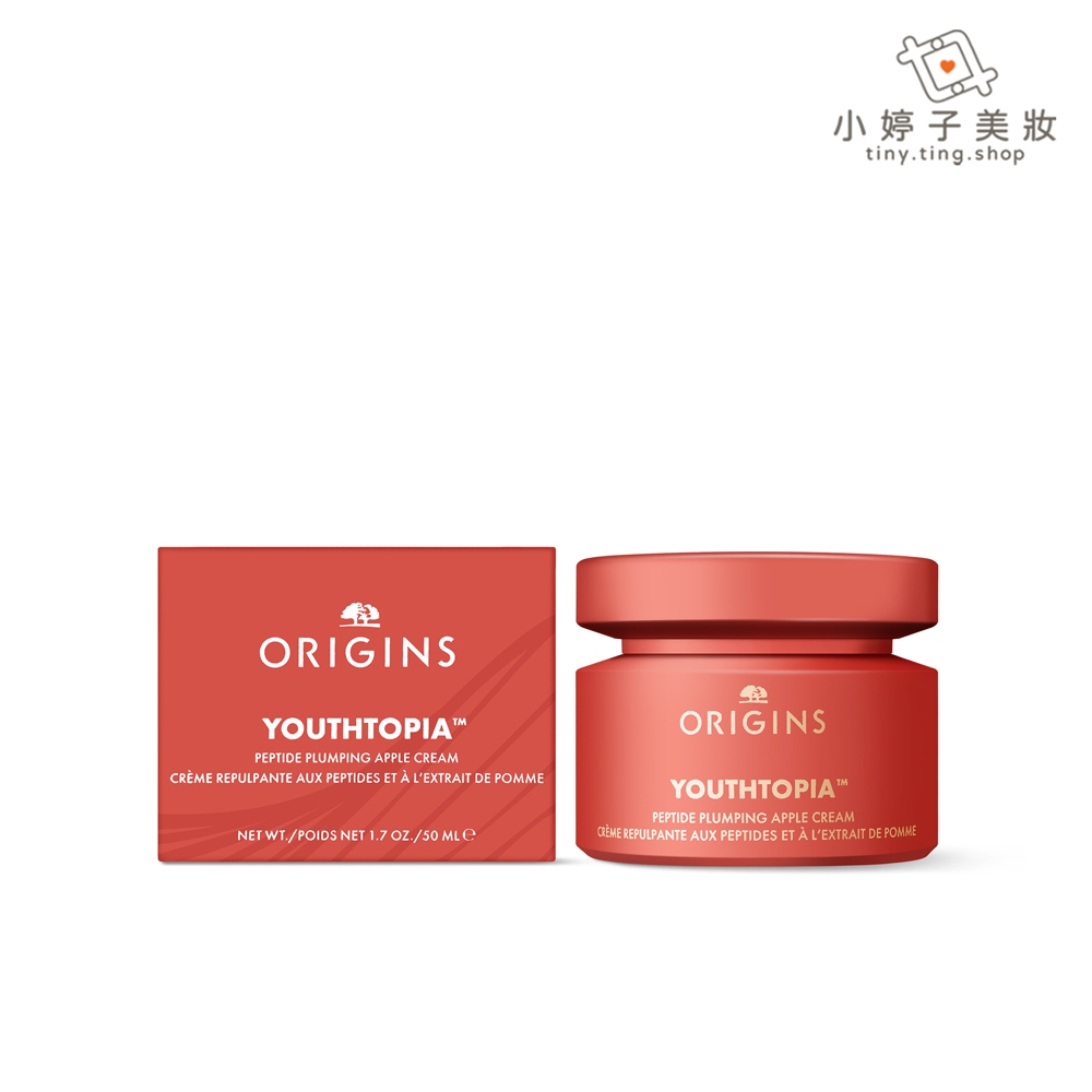 ORIGINS 品木宣言 蘋果奇肌澎潤胜肽霜 50ml 小婷子美妝