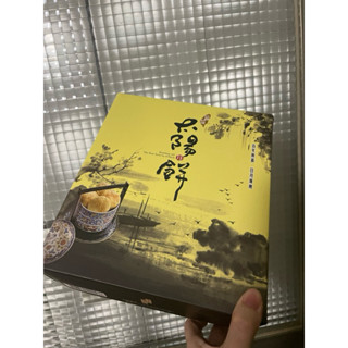 收藏空空典雅餅乾禮盒收納盒