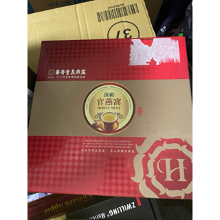 收藏空空高階禮盒收納盒