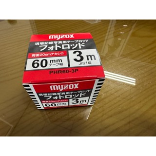 文昌儀器行 日本MYZOX PHR60 現場拍照標尺JIS1 標尺 攝影標尺 利蒙尺 照相尺 魚尺 水尺 攝影尺 驗收