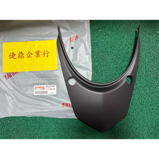YAMAHA 原廠 新勁戰 三代 深灰灰 消光黑 後中心蓋 側蓋4 料號：1MS-F1741-00-P6